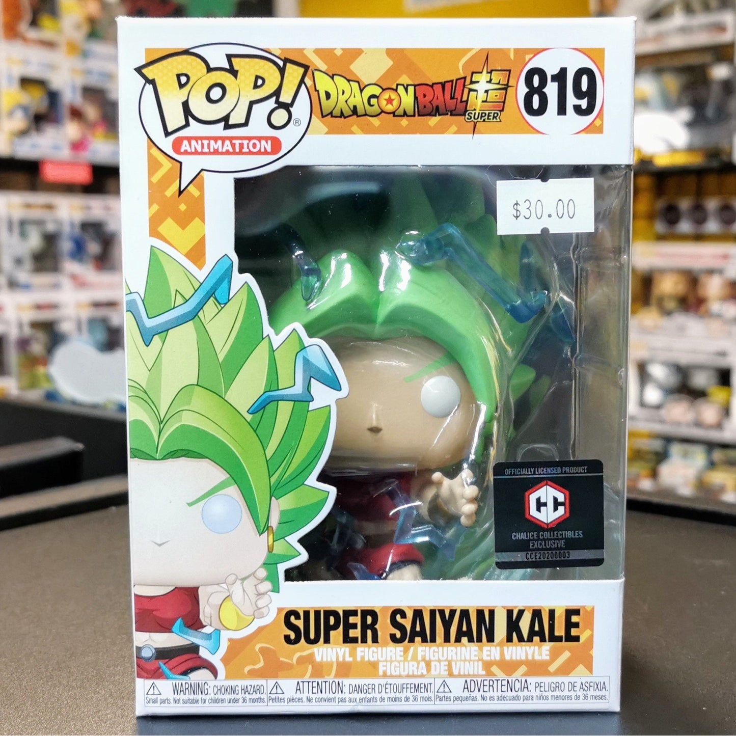 DBZ - Super Saiyan Kale - Exclusive POP! Funko Exclusives POP! Animation